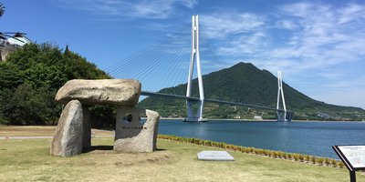 休憩 道の駅 多々羅しまなみ公園